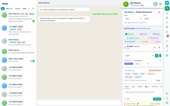 Customer panel screenshot